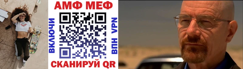 АМФЕТАМИН 97% Кисловодск