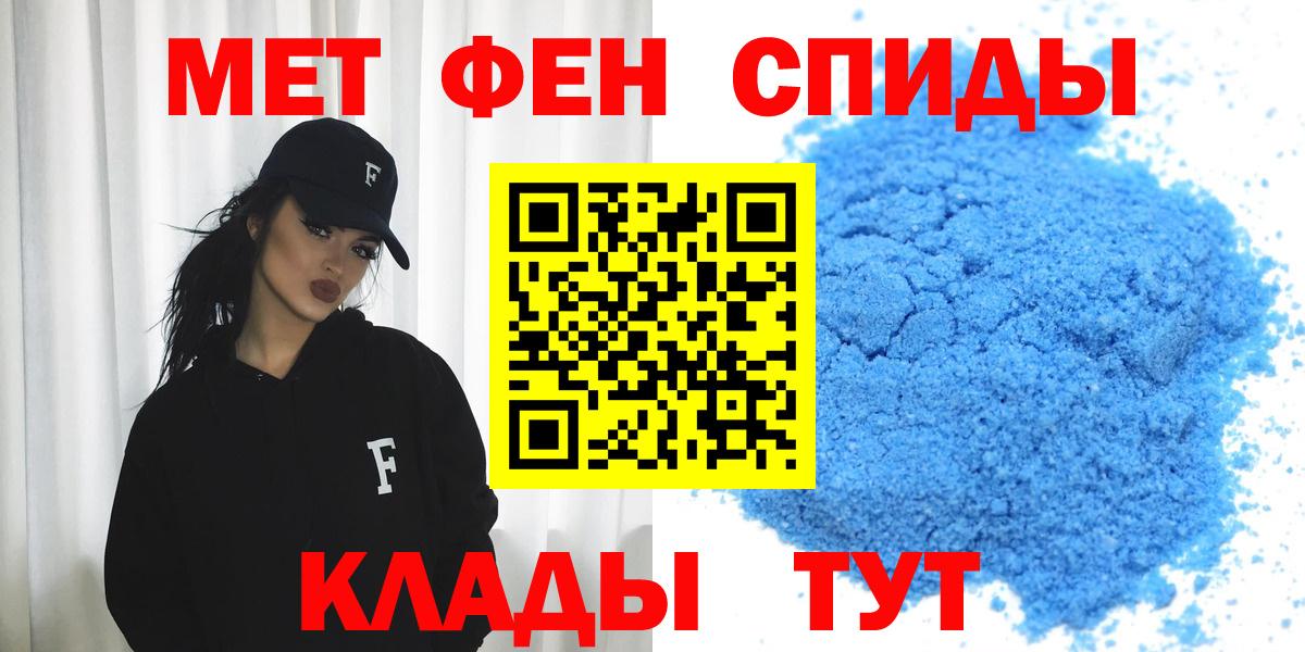 АМФЕТАМИН Premium Кисловодск