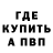 MDMA VHQ Russkie Kalachi