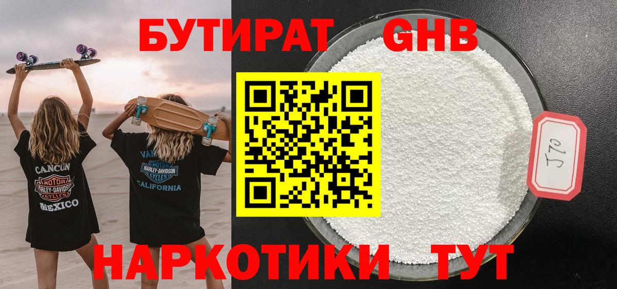 Alpha-PVP Кисловодск