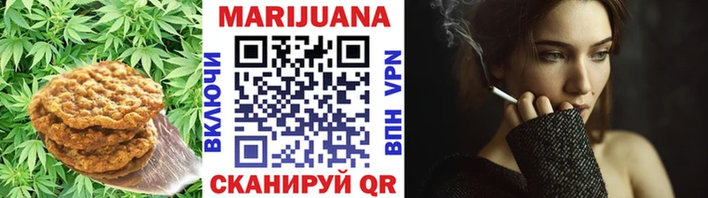 Cannafood конопля  Кисловодск 