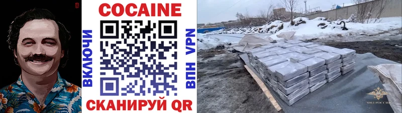omg как зайти  Кисловодск  Cocaine Columbia 