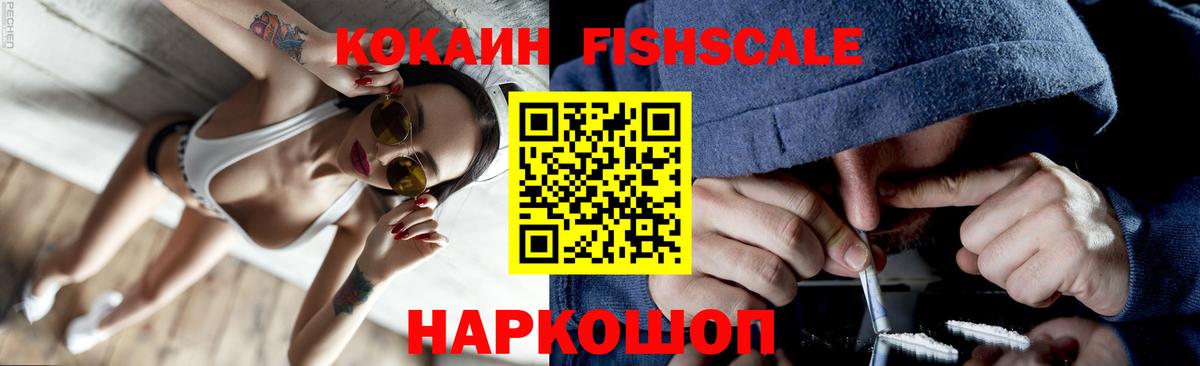 даркнет сайт  Кокаин 98%  Кисловодск  Вход с VPN  COCAIN Эквадор 