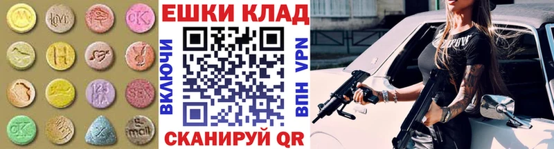 как найти закладки  Кисловодск  ЭКСТАЗИ XTC 