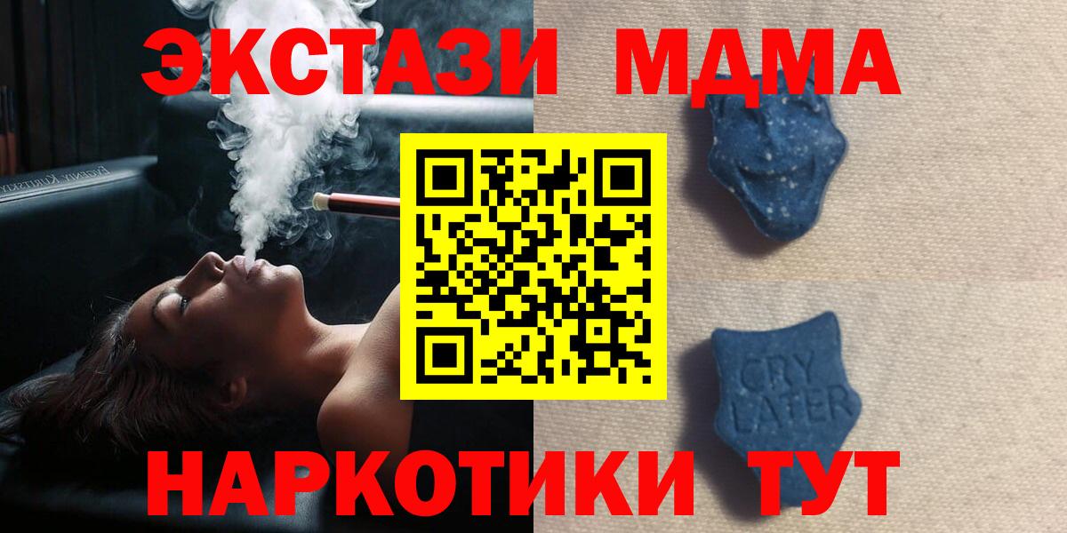 Кисловодск  Ecstasy  ЭКСТАЗИ ешки  Вход с VPN  Экстази Дубай 