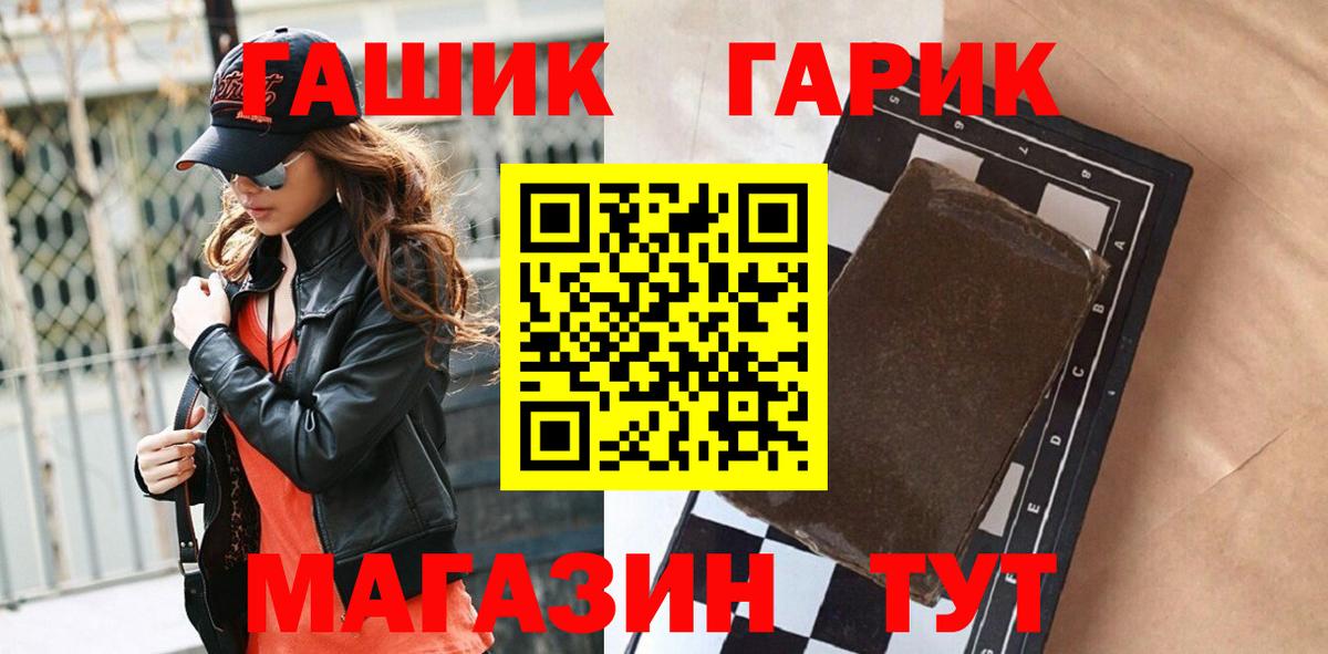 ГАШ Изолятор Кисловодск