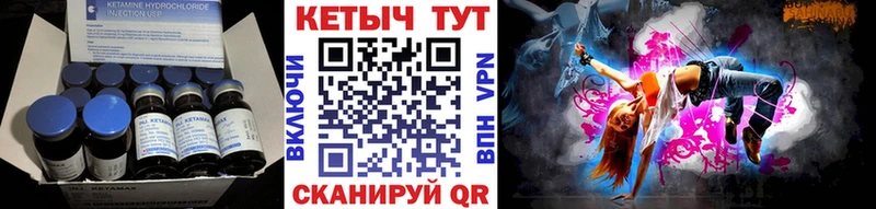 КЕТАМИН ketamine  цена   Кисловодск 