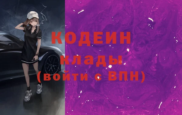 альфа пвп VHQ Чердынь
