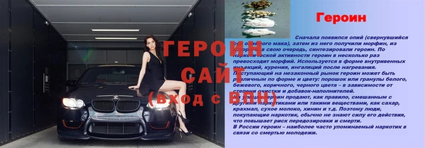 героин Ханты-Мансийск