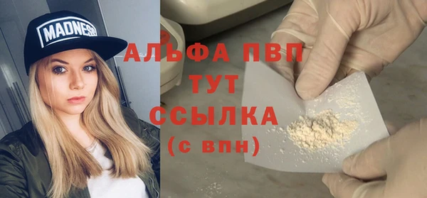 скорость Абаза