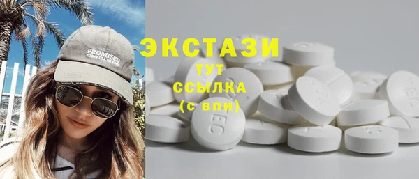 кокаин премиум Абдулино