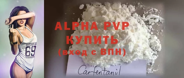 скорость Абаза