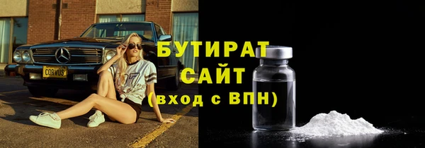 трава Чегем