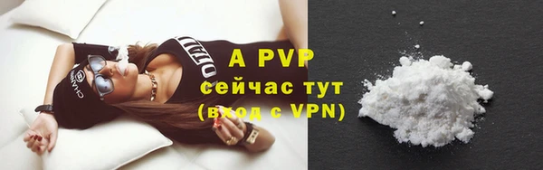 a pvp Хадыженск