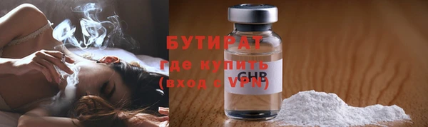 a pvp Фурманов