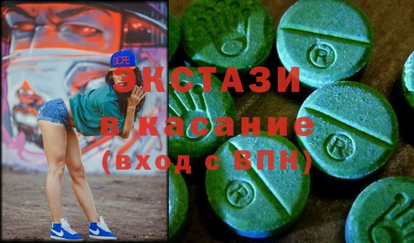 трава Чегем