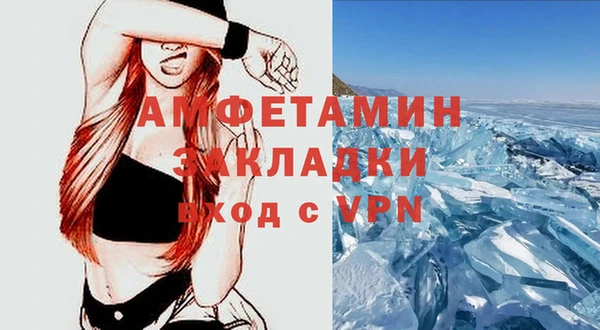кокаин премиум Абдулино