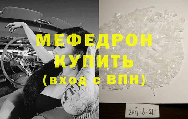 героин Ханты-Мансийск