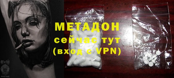 кокаин премиум Абдулино