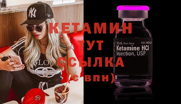 кокаин премиум Абдулино