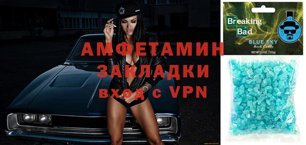 2c-b Абинск