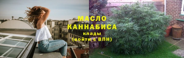 кокаин премиум Абдулино