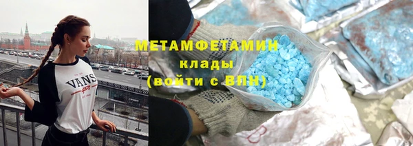 2c-b Абинск