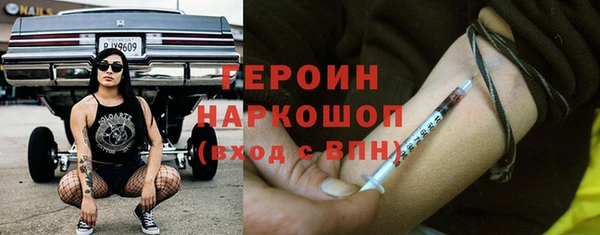 кокаин VHQ Чекалин