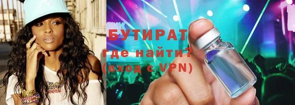 кокаин премиум Абдулино