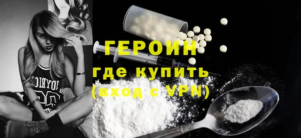 2c-b Абинск