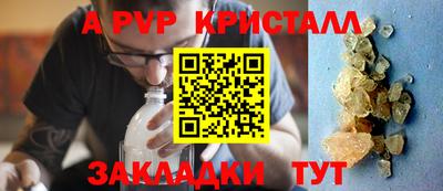 соль курить ск Краснокаменск