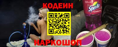 гидра Краснознаменск