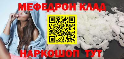 гидра Краснознаменск