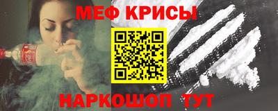 гидра Краснознаменск