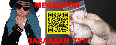 соль курить ск Краснокаменск