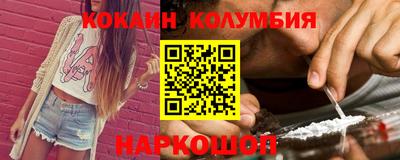 гидра Краснознаменск