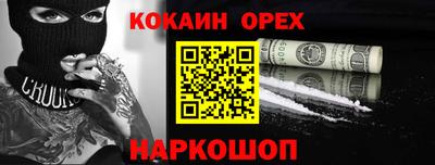 метамфетамин Краснодар