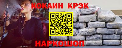 гидра Краснознаменск