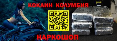 соль курить ск Краснокаменск