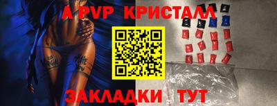 метамфетамин Краснодар