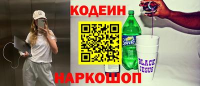 гидра Краснознаменск