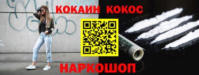 метамфетамин Краснодар
