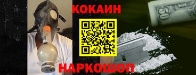 соль курить ск Краснокаменск
