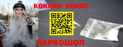 гидра Краснознаменск