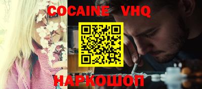 гидра Краснознаменск