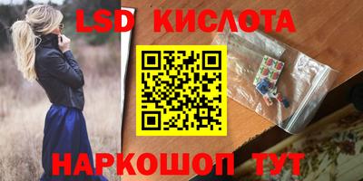 соль курить ск Краснокаменск