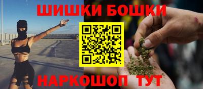 метамфетамин Краснодар