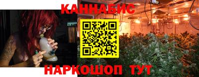 метамфетамин Краснодар