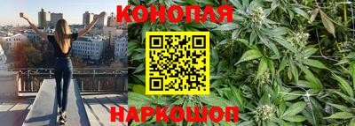 метамфетамин Краснодар