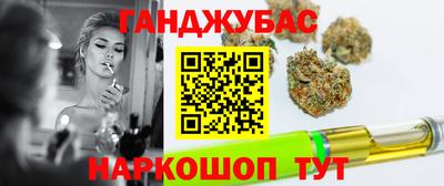 соль курить ск Краснокаменск
